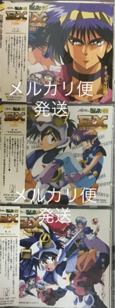 3枚 「NG騎士ラムネ&40EX2」～ユラユラ銀河帝国大混戦!第1 2 3章