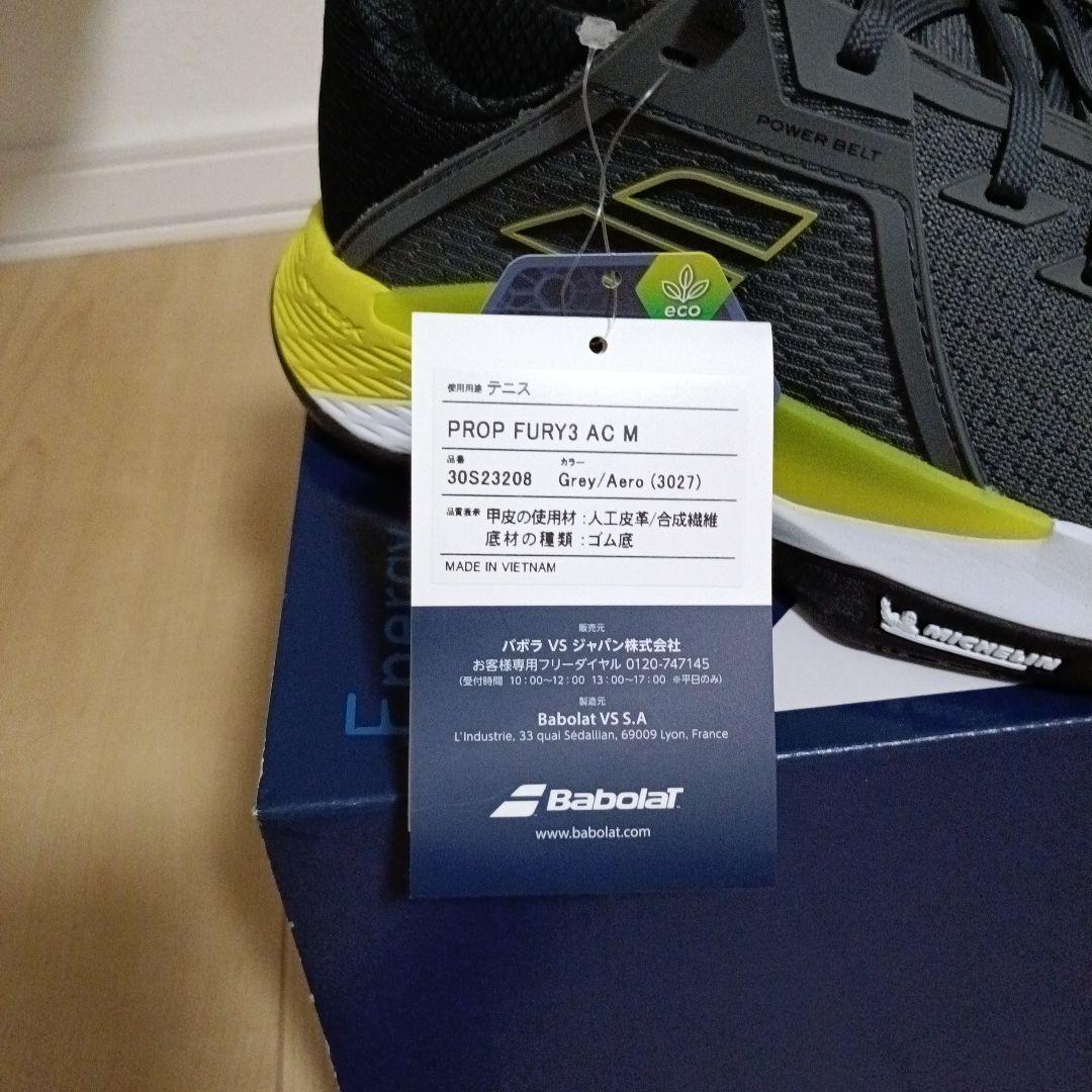 Babolat PROF FURY3 AC M テニスシューズ グレー/エアロ