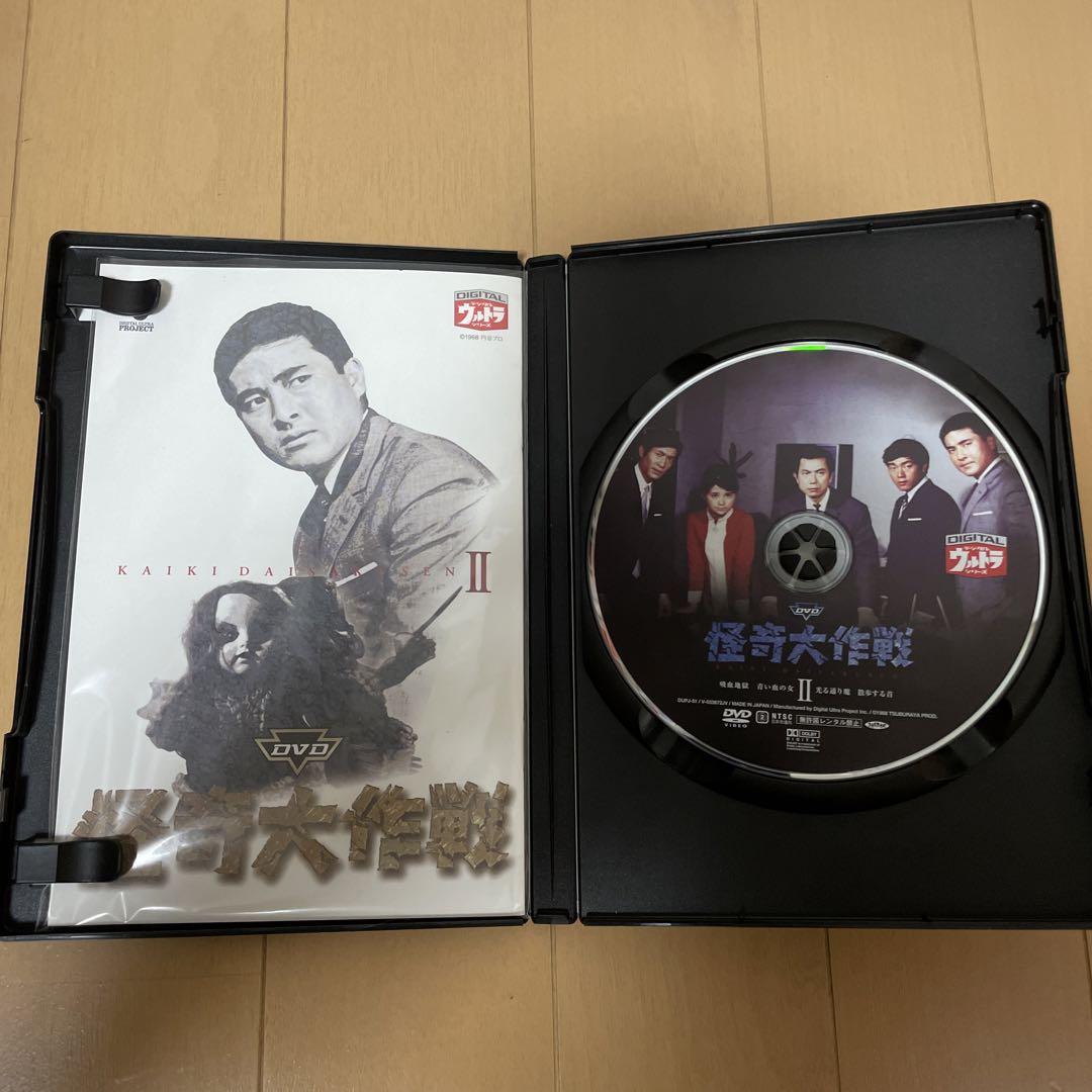 怪奇大作戦 DVD 全6巻 ※全話揃い
