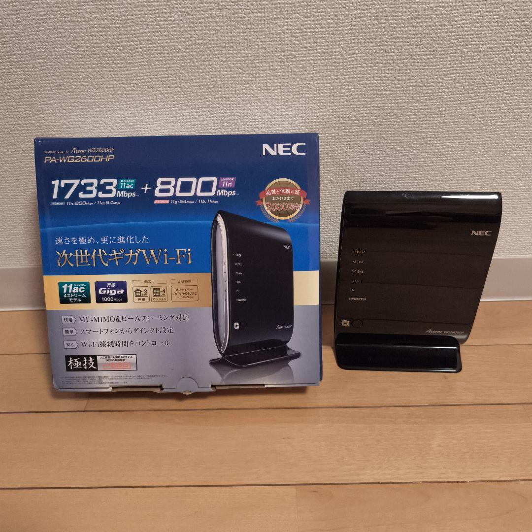 NEC PA-WG2600HP 無線LANルーター