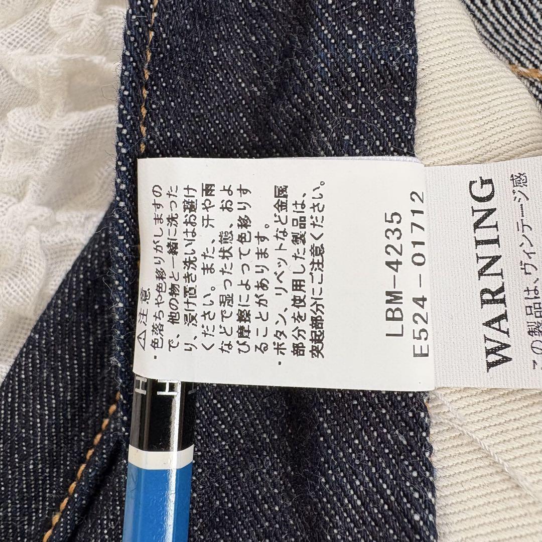 濃紺 LEE