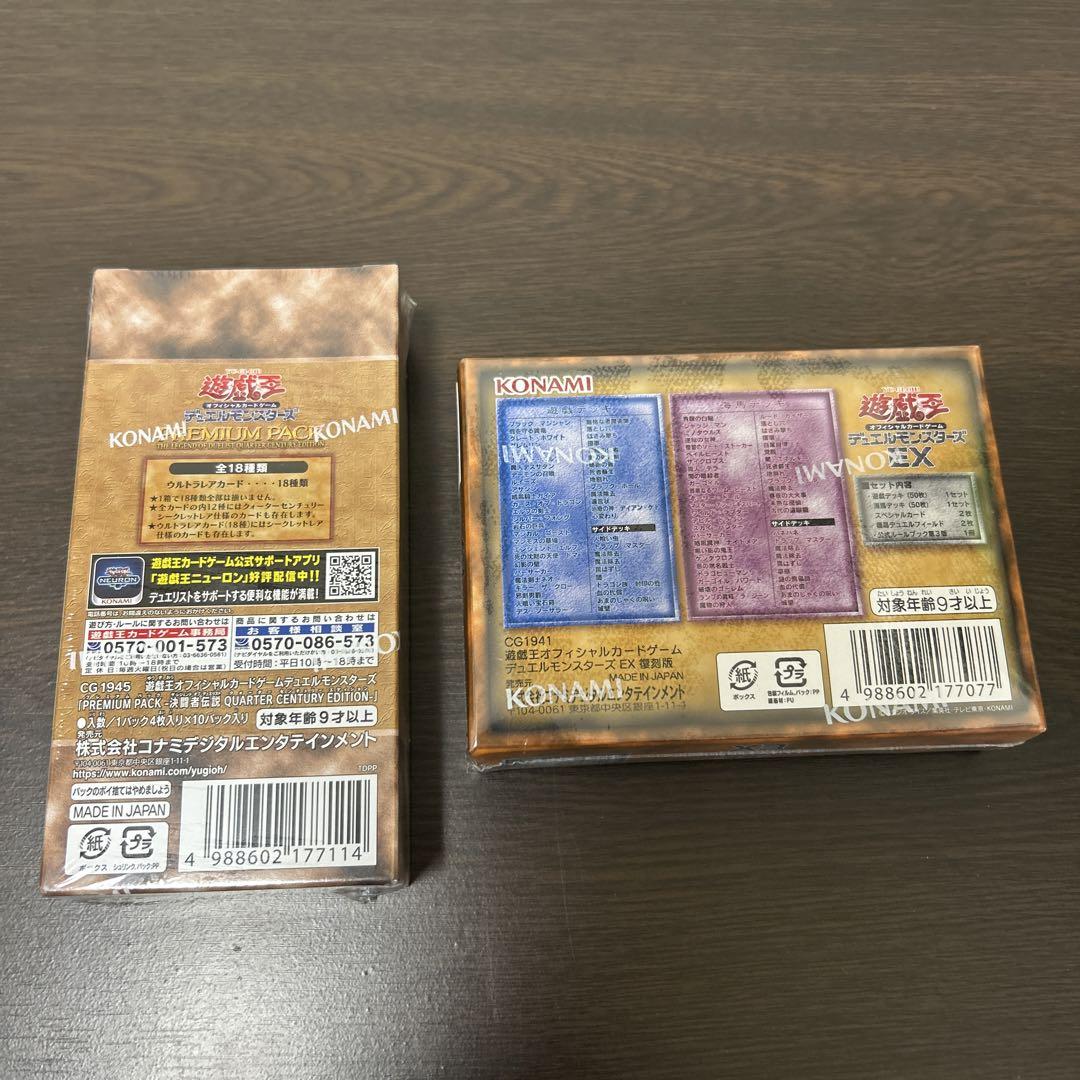 【未開封】遊戯王OCG 決闘者伝説 25th 東京ドーム限定 シュリンク付