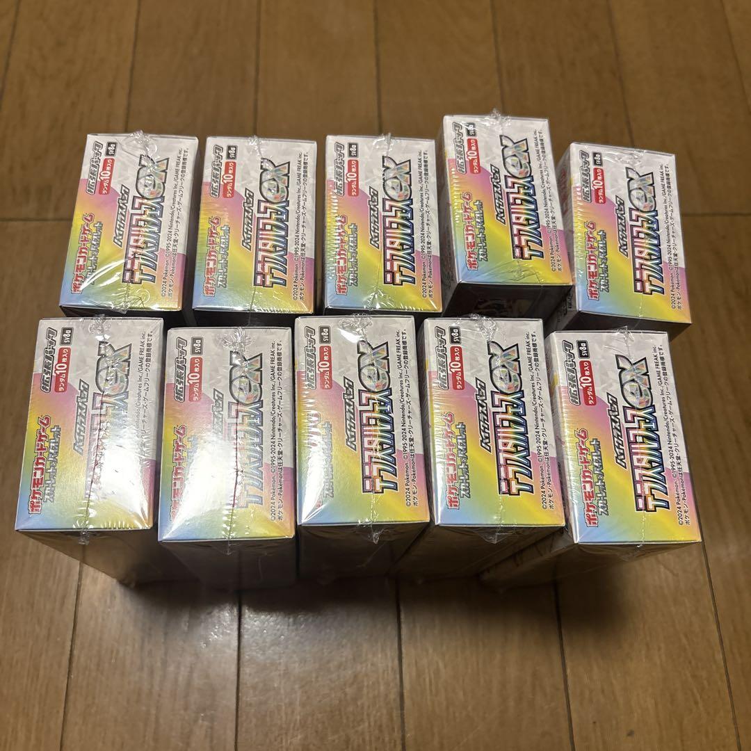 ポケモンカードゲーム テラスタルフェス 10個セット