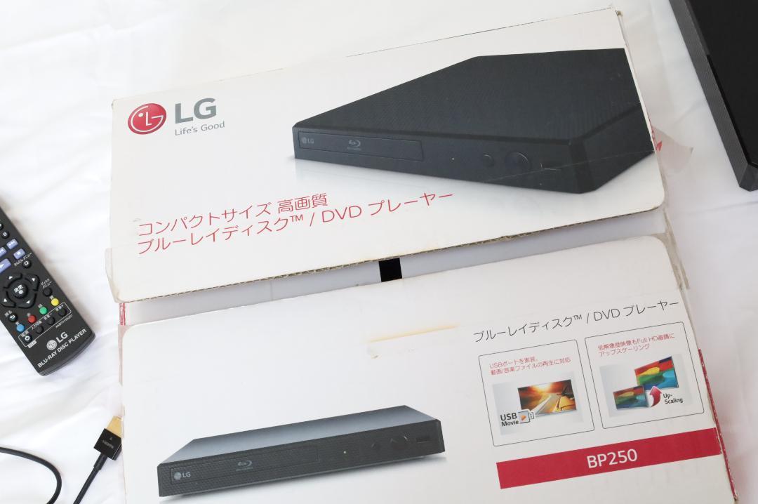 動作品 LG BP250 ブルーレイディスク/ DVDプレーヤー