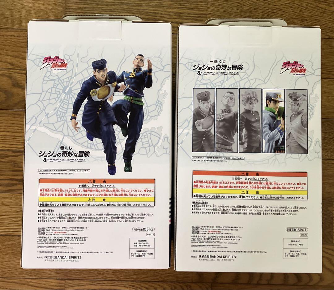 ジョジョの奇妙な冒険 MASTERLISE 2体セット
