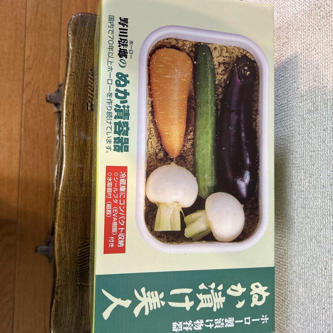 野田琺瑯 ぬか漬け美人
