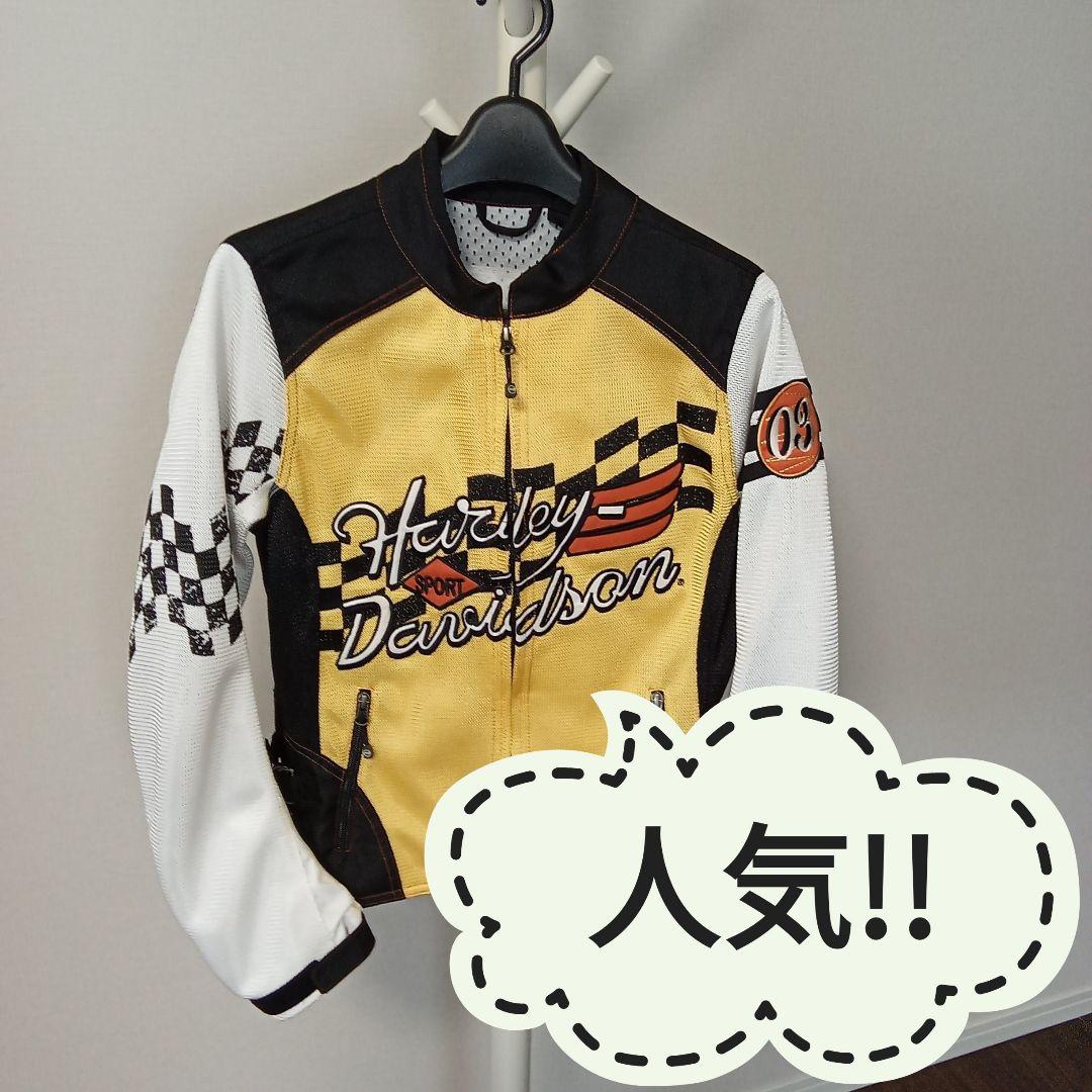 Harley Davidson 純正　メッシュジャケット