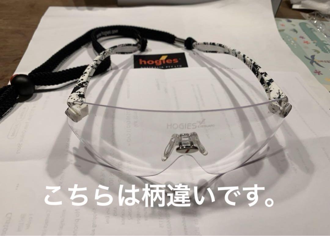 ホギーズ　hogies アイガード　ゴーグル ホギーズ・アイガード – 株式会社日本歯科商社