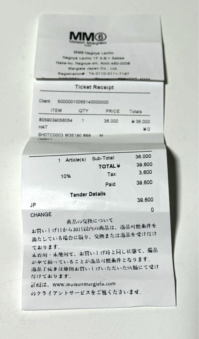 MM6 Maison Margiela  ロゴ ベースボールキャップ BLACK