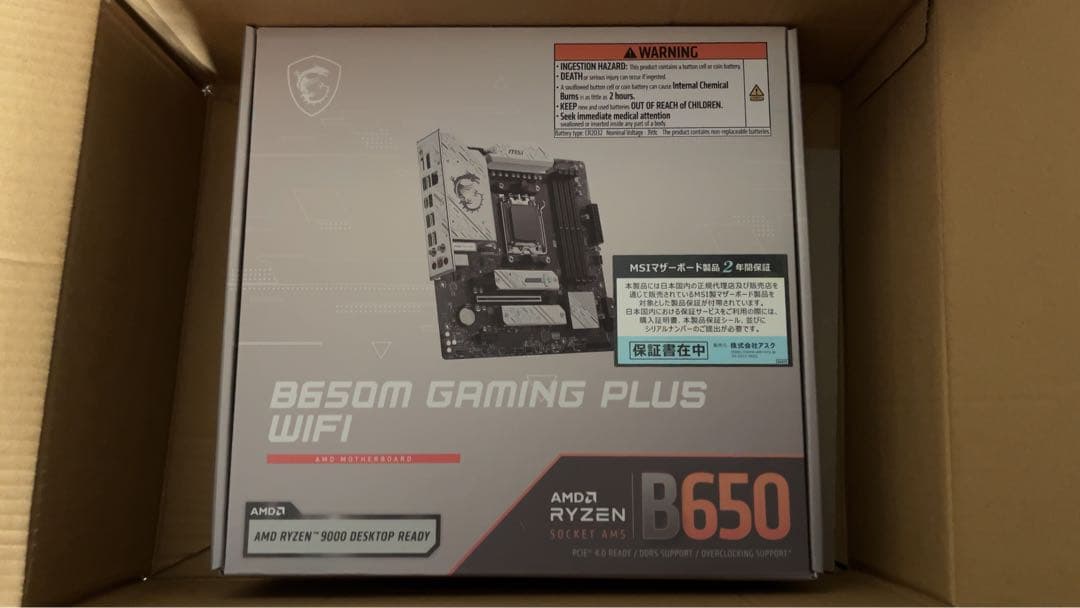 MSI B650M GAMING PLUS WIFI AMD Ryzen