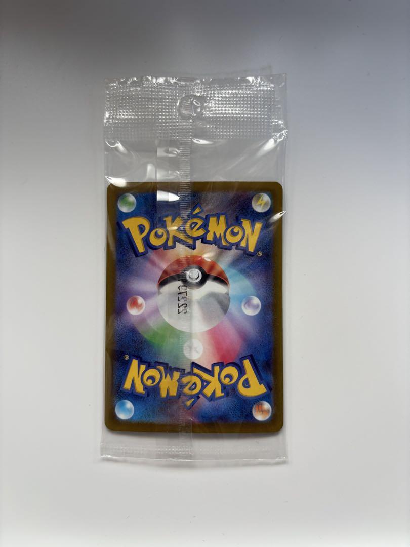 ポケモンカード　ピカチュウ