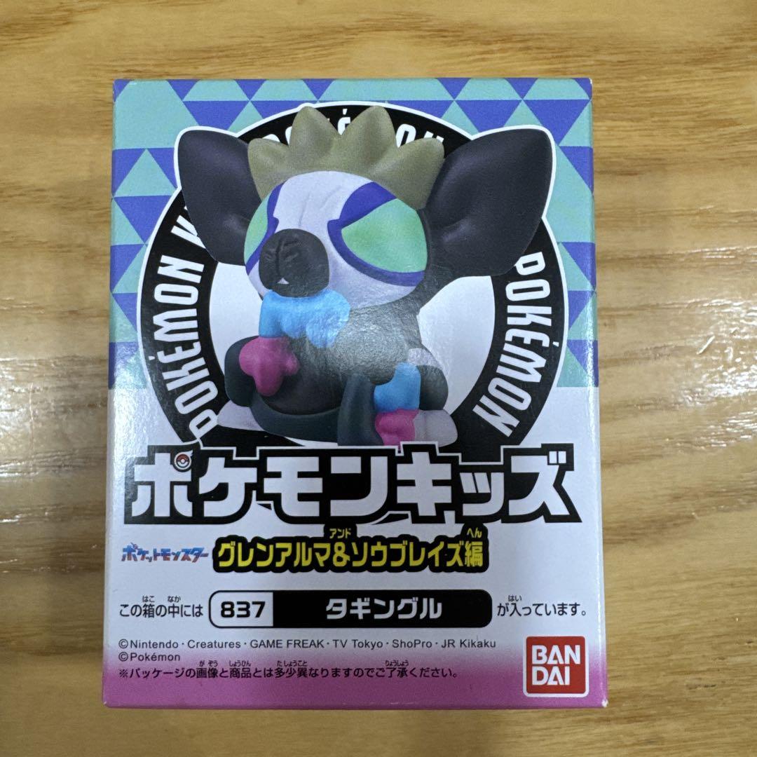 ポケモン グッズ まとめ売り 新品未使用】ポケモングッズ 11点セット まとめ売り - メルカリ