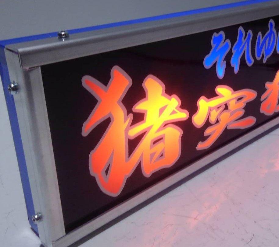 ワンマンアンドン もがパパ様専用 ワンマンアンドン もがパパ様専用