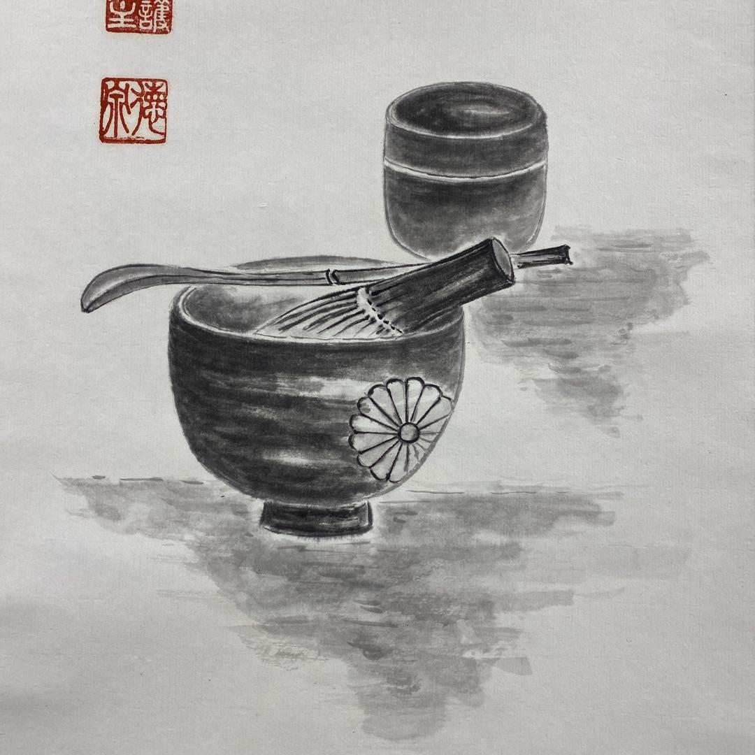 美品 掛け軸 聖護院門主 加来徳泉作 茶碗画賛「一杓拂乾坤」共箱 茶掛け