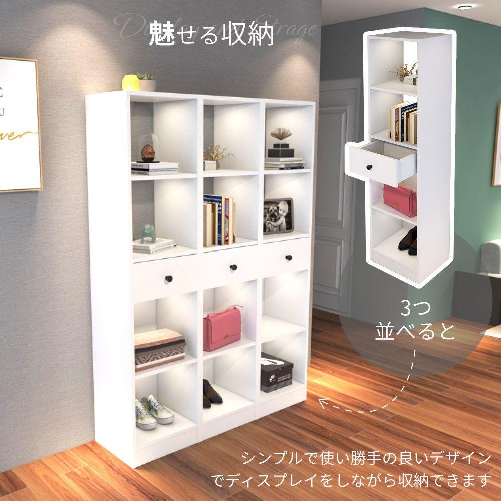 安い最新品 送料込 引き出し付き インテリア 一人暮らし引っ越し BI87J-m94512688146 本棚 収納ラック ホワイト 人気限定品