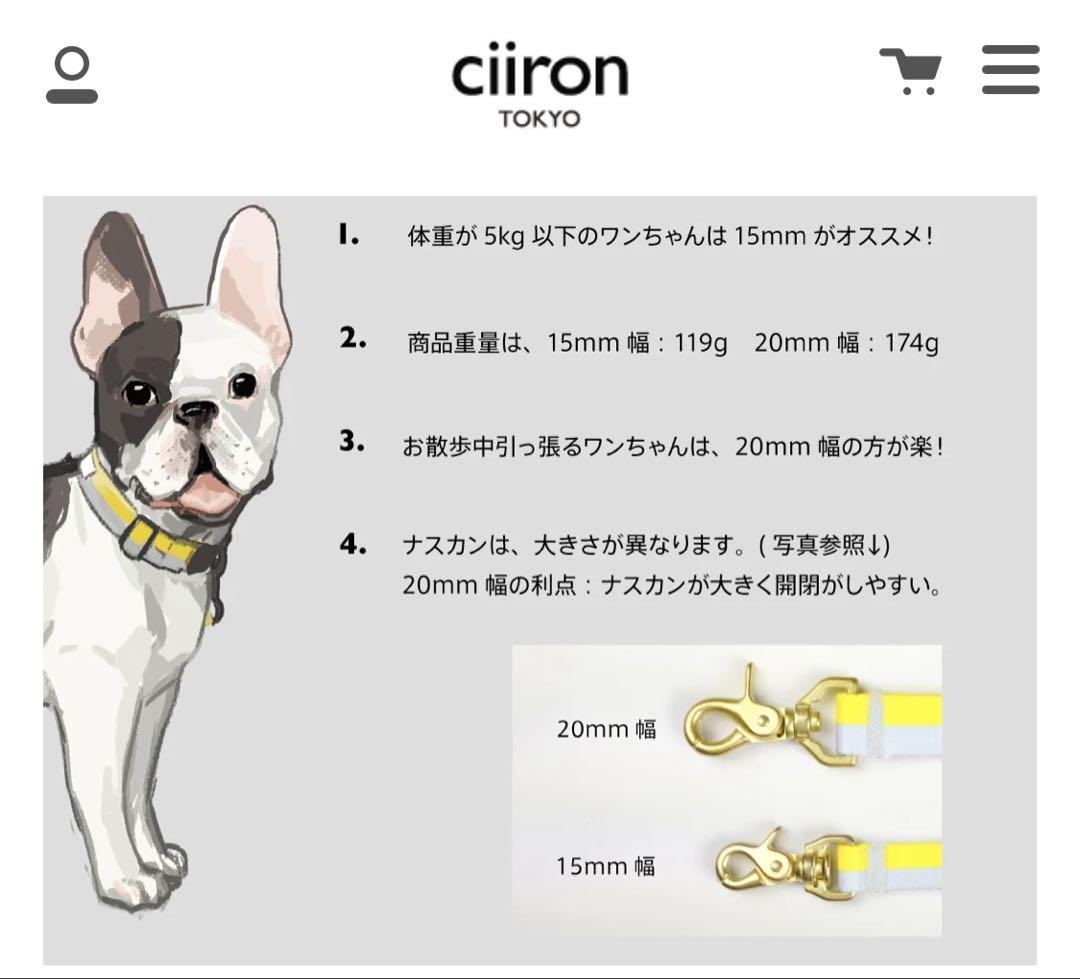 【ha--様専用新品ciiron TOKYO ハーネス&ショルダーリードセット】