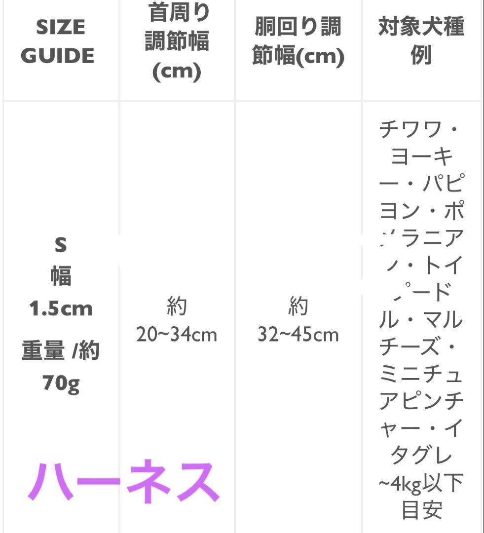 【ha--様専用新品ciiron TOKYO ハーネス&ショルダーリードセット】