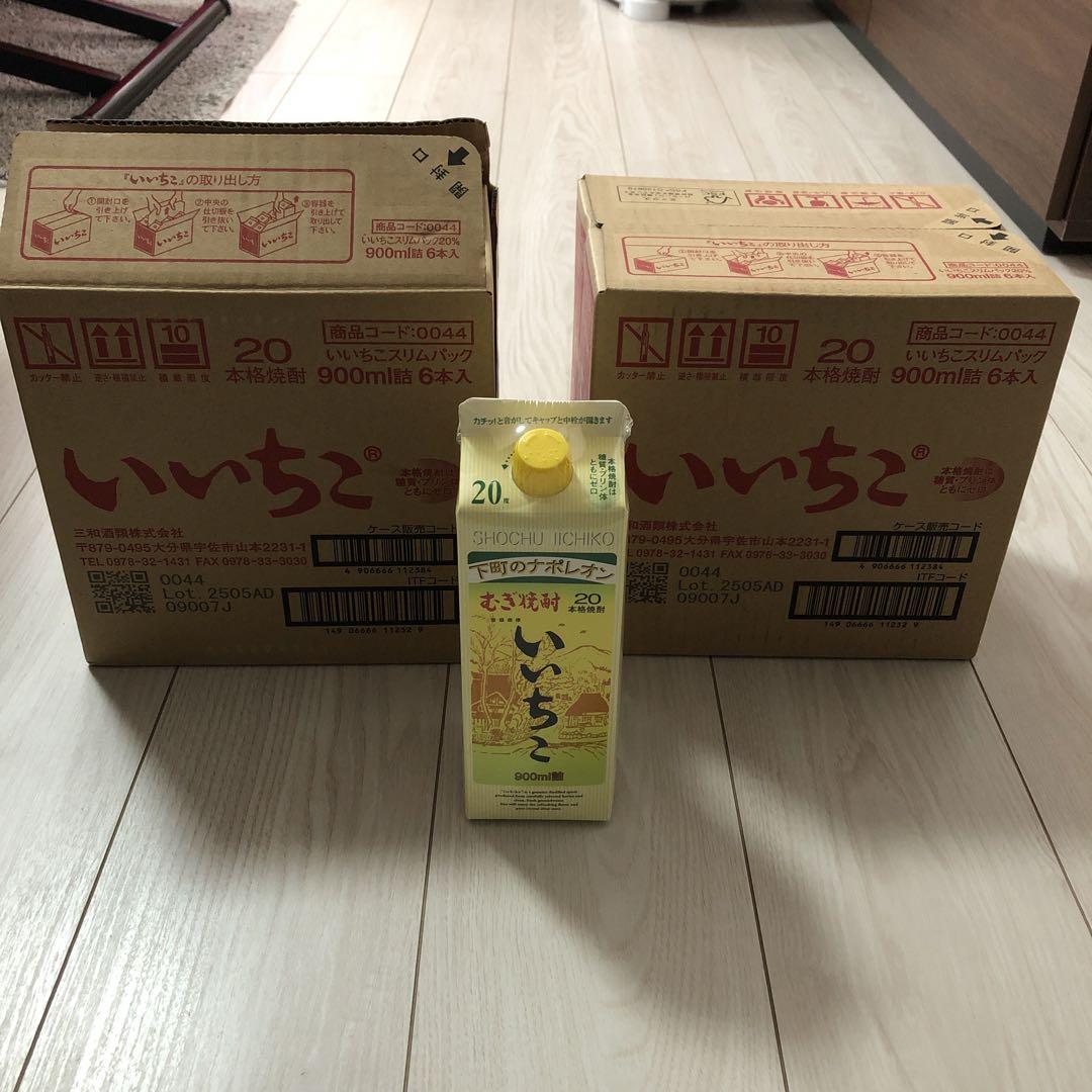 いいちこ 焼酎 900ml 20% 11本セット まとめ買い