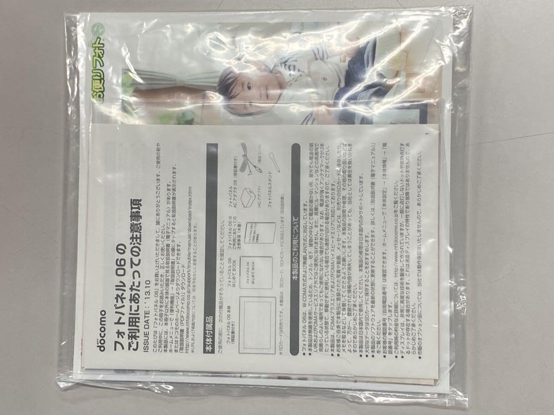 TOSHIBA REGZA ドコモ フォトパネル06(ホワイト)