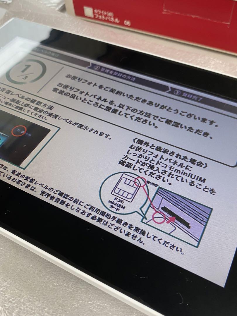 TOSHIBA REGZA ドコモ フォトパネル06(ホワイト)