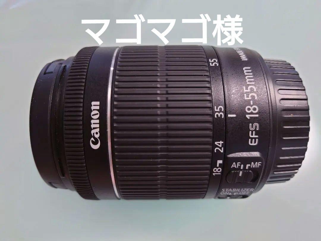 EF-S18-55F3.5-5.6 IS STM-