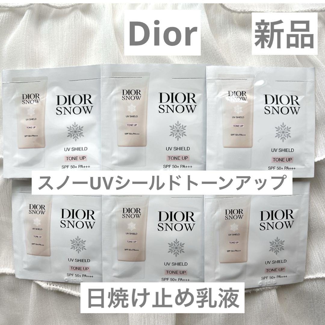 新品】Dior スノーUVシールドトーンアップ50+日焼け止め乳液