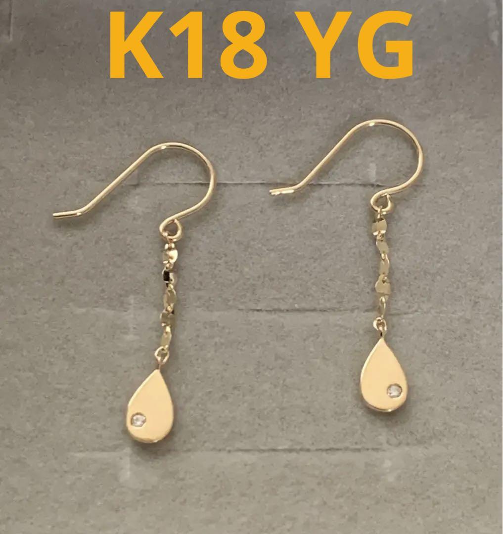 K18YGダイヤモンドピアス