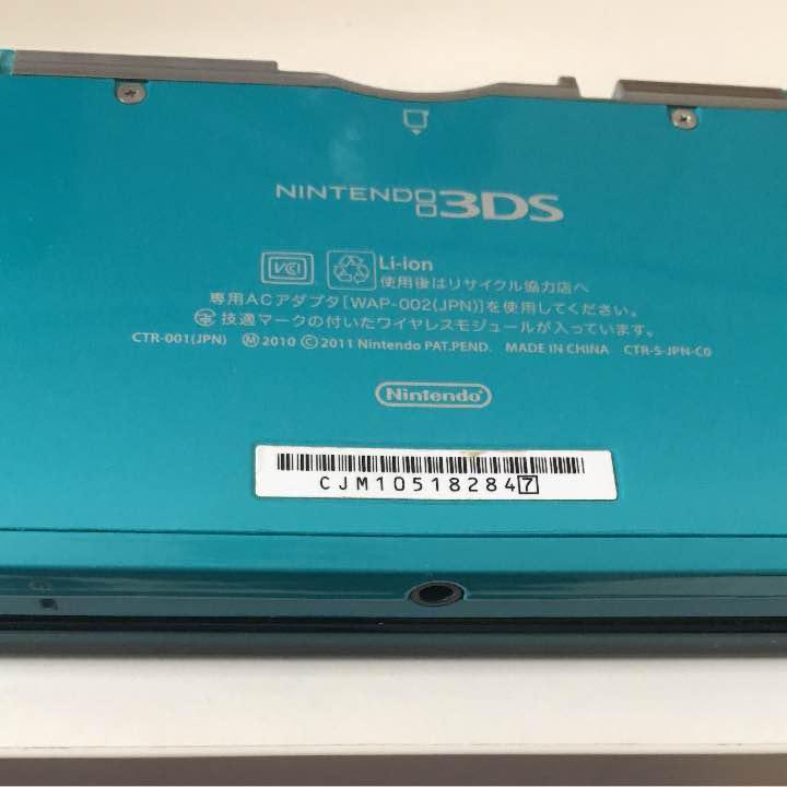 3DS 青