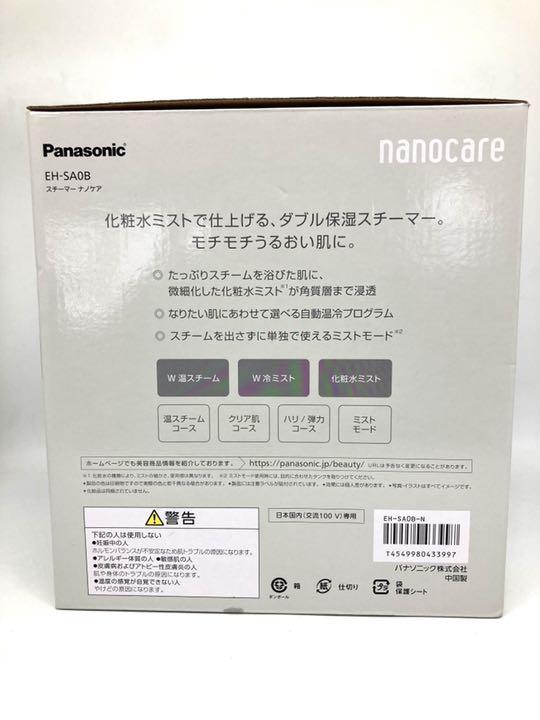 最新作正規品 綺麗 スチーマー ナノケア EH-SA0B-N CXkWf-m94518736260 ‼️ Panasonic 特価