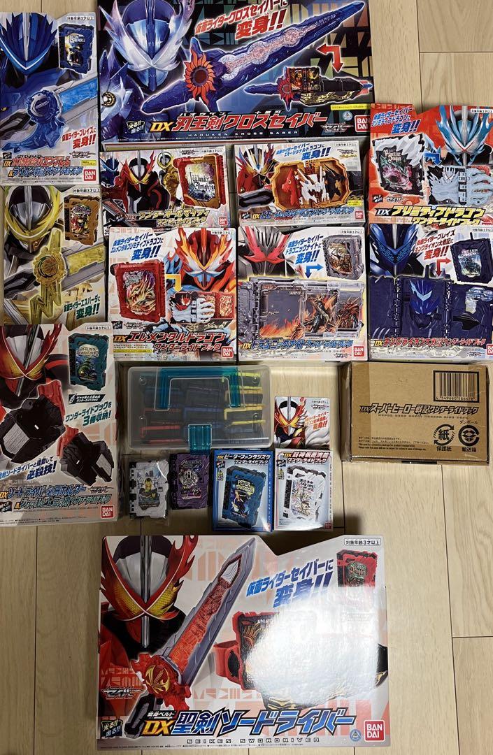 仮面ライダーセイバー　まとめ売り 仮面ライダーセイバーまとめ売り