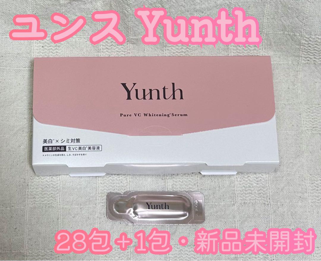 新品未開封】ユンス 生ビタミンC 美白 美容液 28包＋1包②
