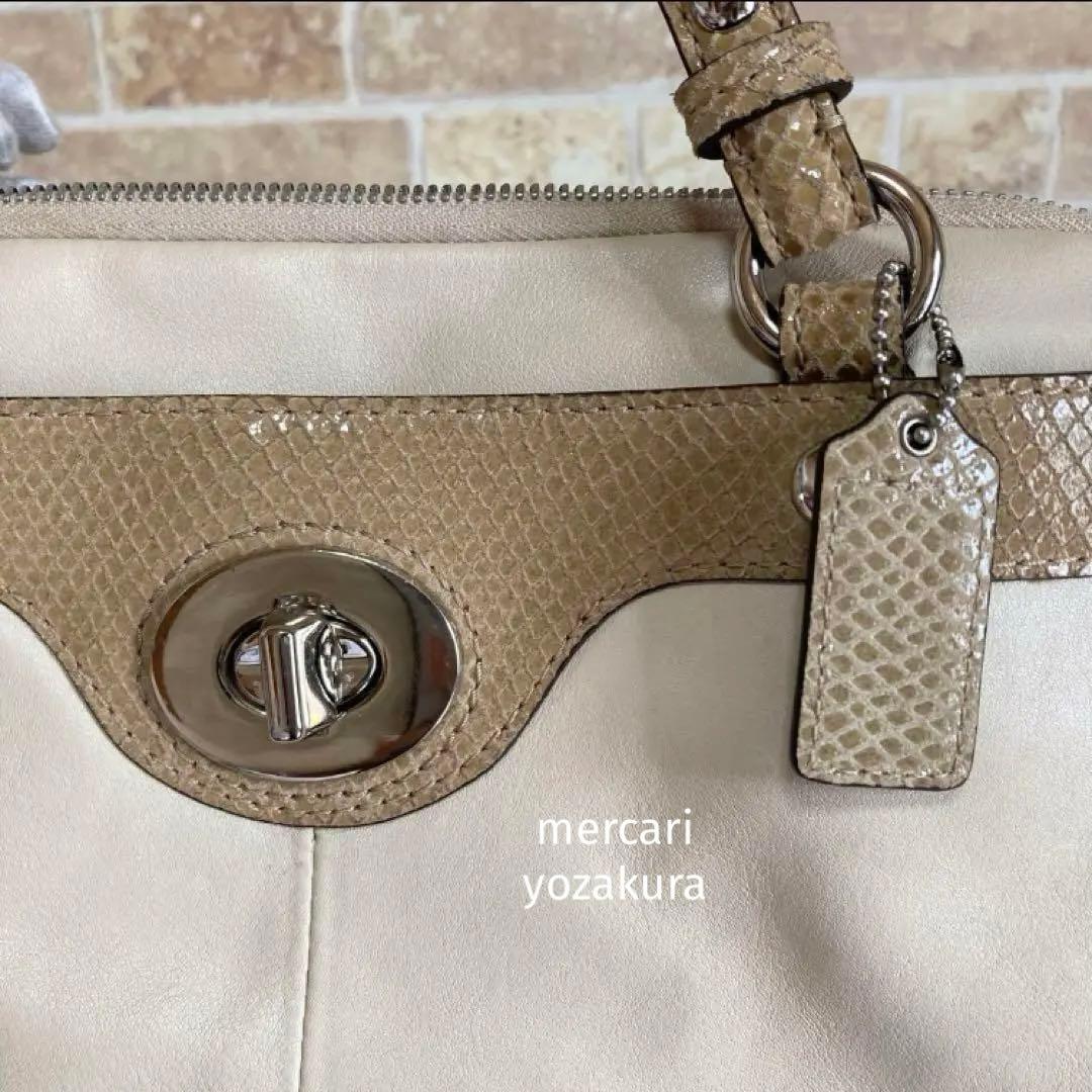 美品 COACH ハンドバッグ ショルダーバッグ ベージュ クロコダイル コーチ