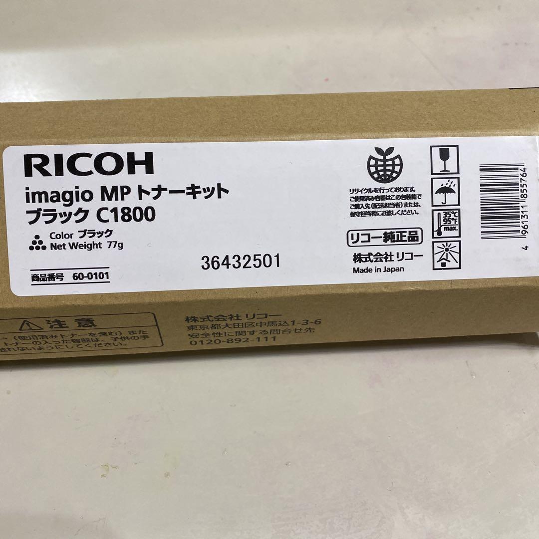 RICOH