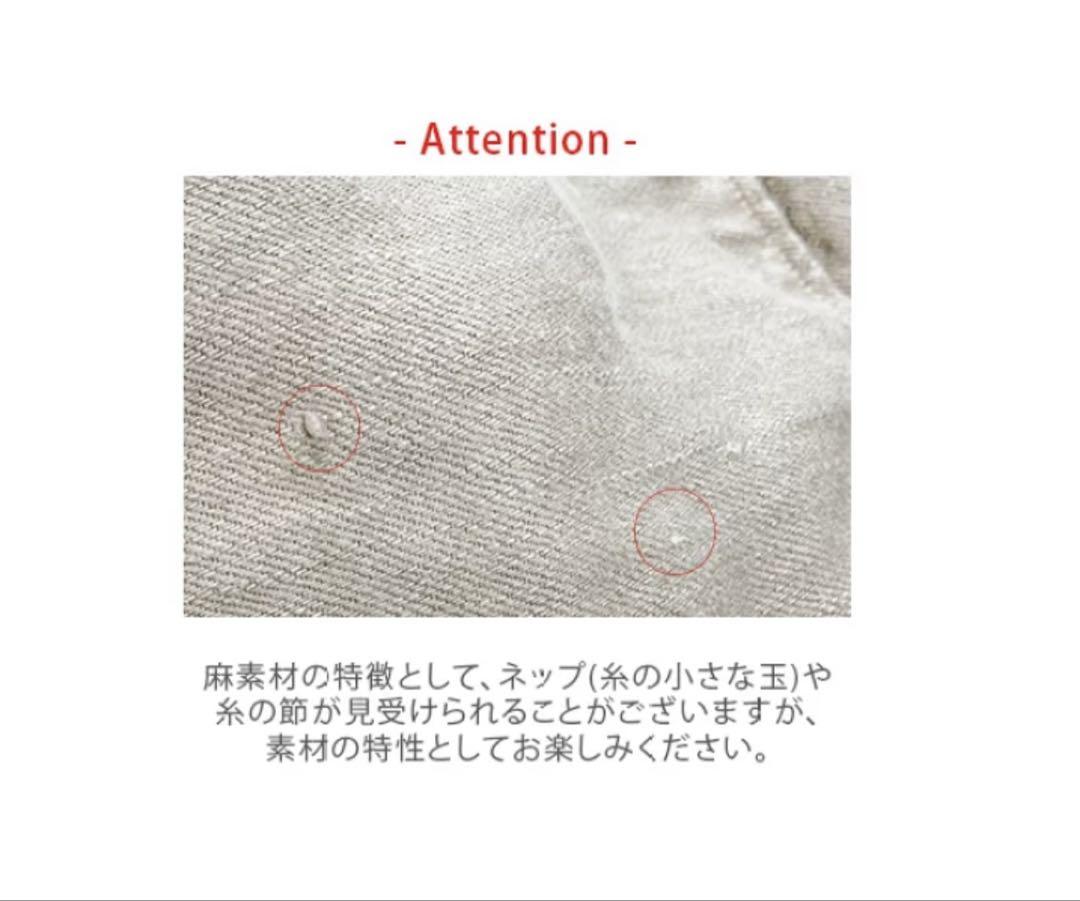 タグ付き未使用 定価16, tumugu(ツムグ) ソリトリネン 8分