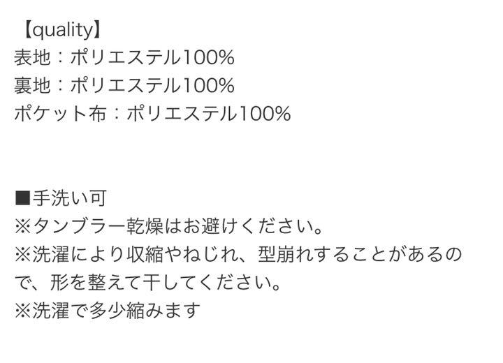 33%割引ホワイト系,M【安心発送】 新品タグ付き yori サテンセンター ...