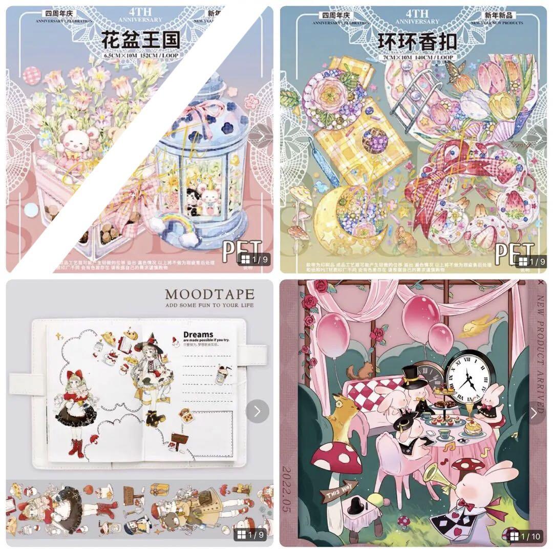ミニ★★