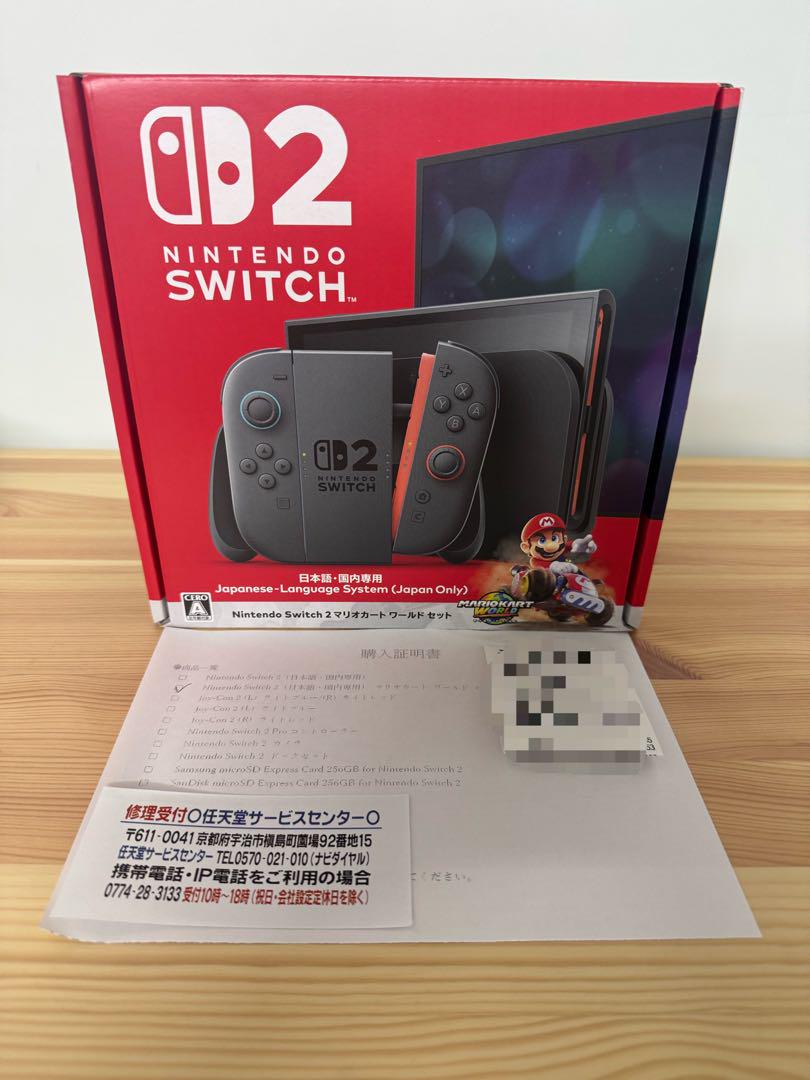 【即日発送】Nintendo Switch2 本体マリオカートセット