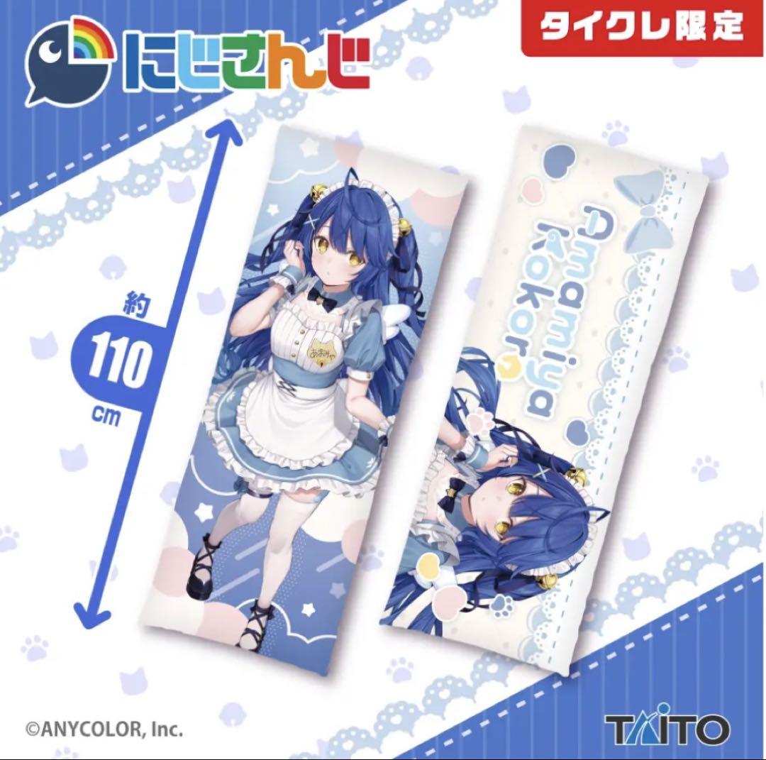 ホロライブ バレンタインフレグランス AZKi （ホロライブ