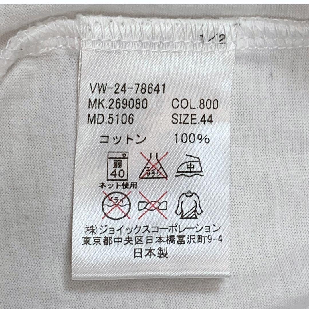 【VivienneWestwood】ヴィヴィアンウエストウッドブーシェ柄Tシャツ