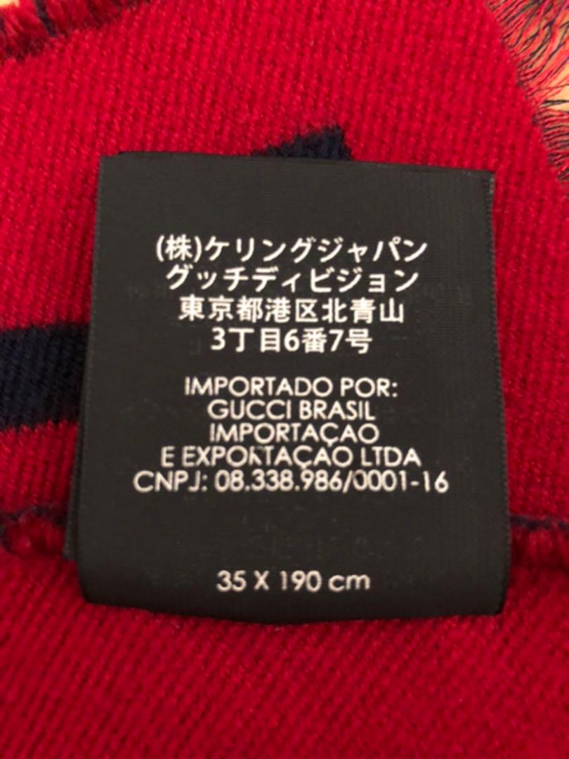 もちろん 超美品 GG柄リバーシブル マフラー r2mN8-m94524999861 GUCCI はとても