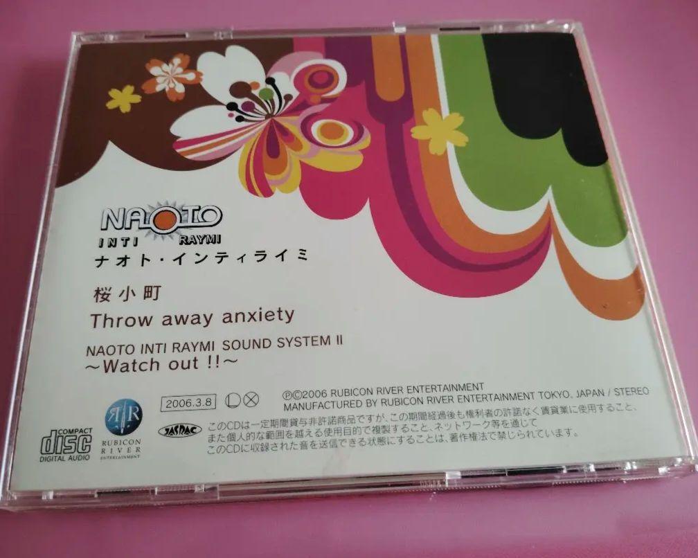 NAOTO INTI RAYMI 桜小町 NAOTO INTI RAYMI 桜小町