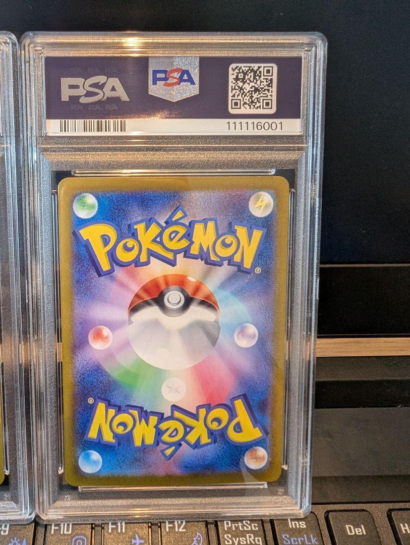 【レア鑑定番号】PSA10 連番 ニャース ウパー スペシャルバトルセット