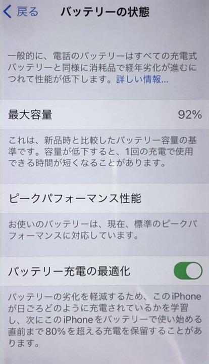 【ブランド】 iPhone 7 Plus Black 256 GB SIMフリー KGMxR-m94525848336 アップル