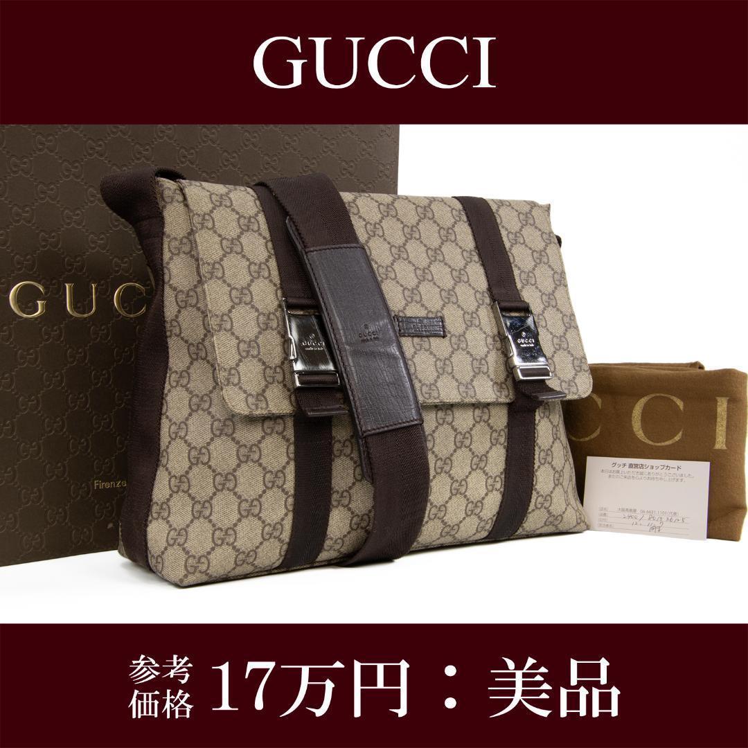 上質で快適 グッチ 本物 ショルダーバッグ 斜め掛け 茶色 ベージュ GGスプリーム メンズ バッグ