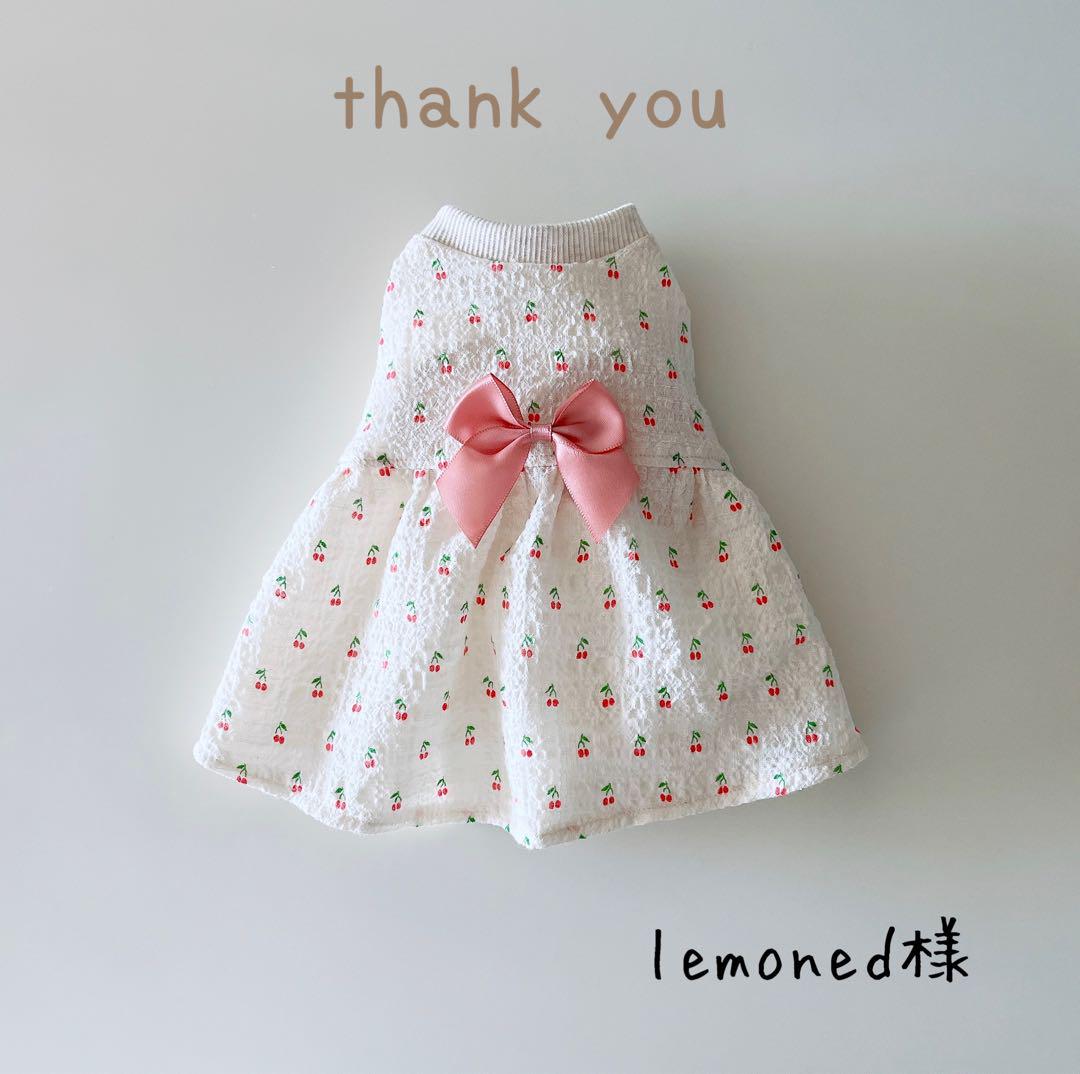 犬服 犬の服 ハンドメイド