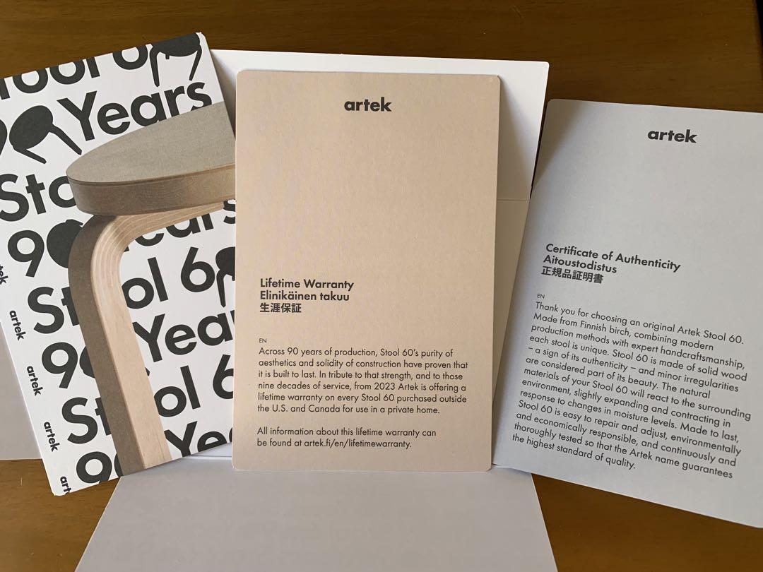 アルテック artek stool60 無着色※二脚分