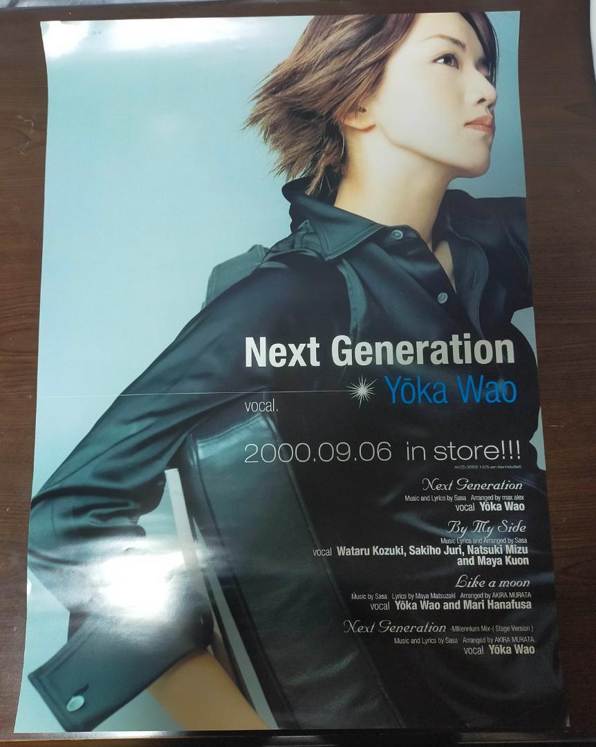 【非売品】donor ドナー B2 サイズ ポスター 非売品】donor ドナー B2 サイズ ポスター - メルカリ