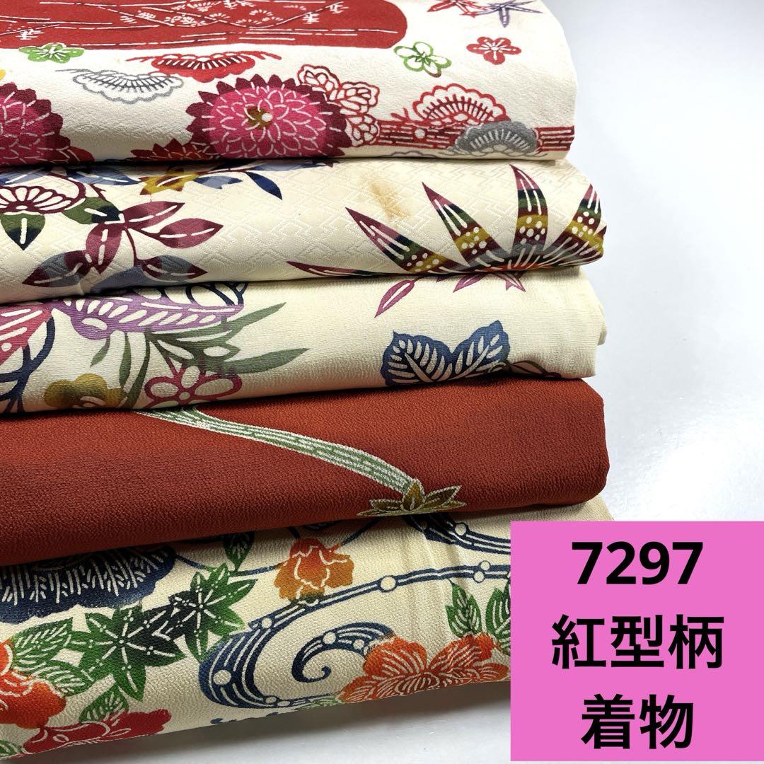 7297☆送料込み❣️紅型柄 着物 5枚 まとめ売り❣️