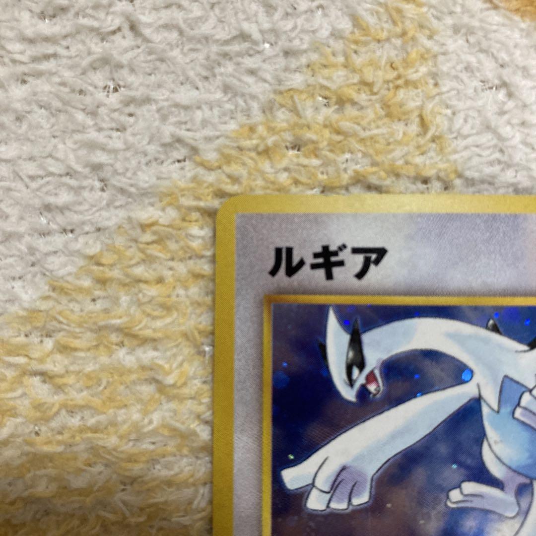 ルギア_「ポケモンカードGB2 GR団参上！」 おまけカード PROMO 第2…
