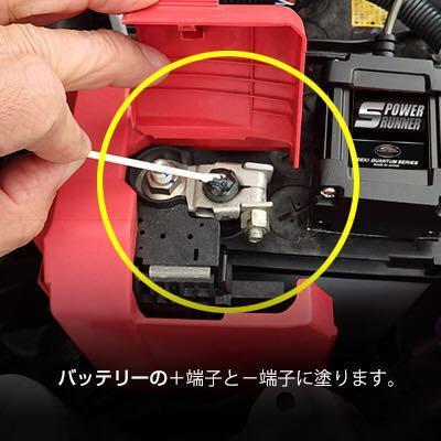 燃費向上 パワー トルクアップsev 『激カンタム イオンバランサーZ3』 激カンタム イオンバランサーZ3 新登場!! 全車種対応 燃費 向上